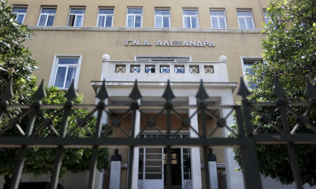 Φωτιά έπιασε ασθενής μέσα στο χειρουργείο - Διατάχθηκε ΕΔΕ