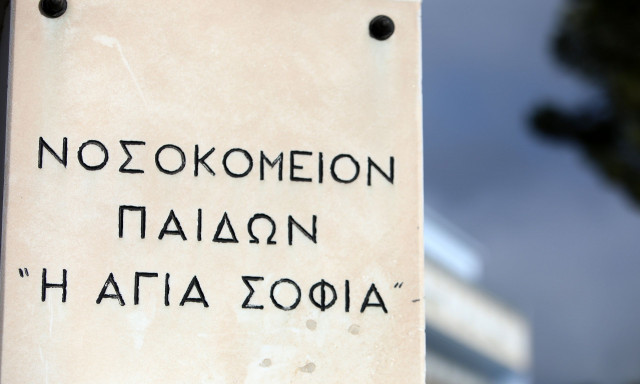 Η απάντηση του Παίδων «Αγία Σοφία» για το περιστατικό με το ασανσέρ