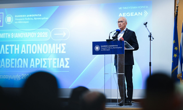 AEGEAN: Σταθερός αρωγός της νέας γενιάς στην Ελλάδα