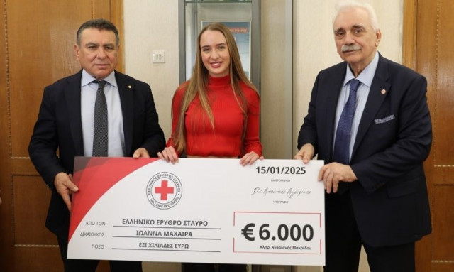 Ο Ελληνικός Ερυθρός Σταυρός απένειμε χρηματικό βραβείο - υποτροφία σε μαθήτρια από τα Καλάβρυτα
