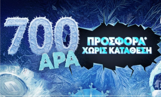 Η Novibet τρέχει με... 700!