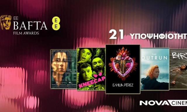 Η Nova ξεχωρίζει στα βραβεία κύρους 2025 EE BAFTA Film Awards με 21 υποψηφιότητες