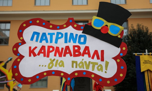 Πάτρα: Καρναβαλικό κλίμα και εορταστική διάθεση στο κέντρο της πόλης