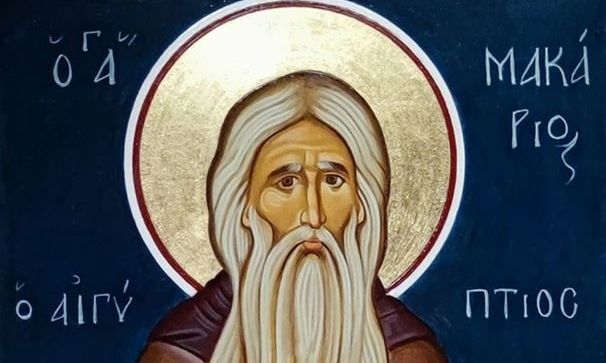 Όσιος Μακάριος ο Αιγύπτιος: Η σχέση του με τον 'Αγιο Αντώνιο και το χάρισμα της προφητείας