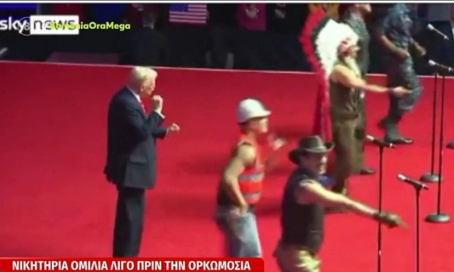 Ντόναλντ Τραμπ: Χόρεψε ξανά συνοδεία του συγκροτήματος Village People - Επικό βίντεο