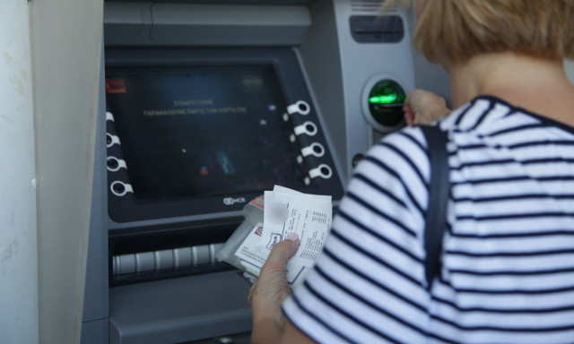 Οι τραπεζικές προμήθειες που μειώνονται από σήμερα (20/01) – Όλα όσα πρέπει να ξέρετε