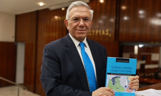 Δείτε LIVE: Παρουσίαση του βιβλίου του Βαληνάκη για τα ελληνοτουρκικά, παρουσία Καραμανλή-Σαμαρά