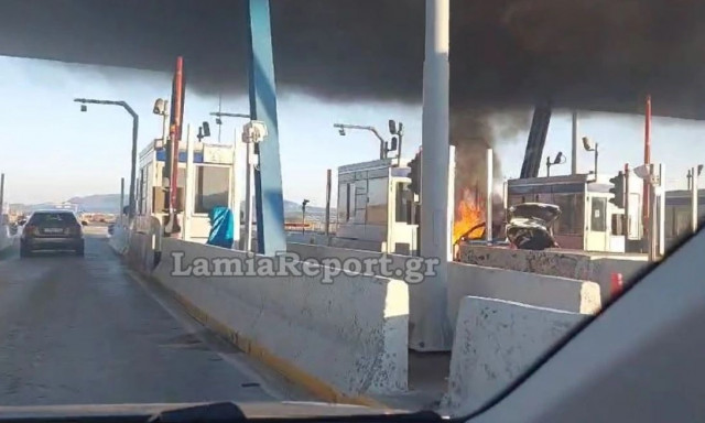 Θήβα: Αυτοκίνητο τυλίχτηκε στις φλόγες στα διόδια - Σοκαριστικό βίντεο