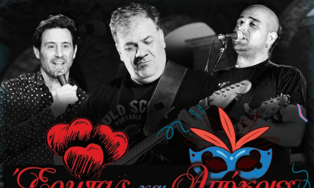 Σταυρός του Νότου Plus: Δημήτρης Σταρόβας, Λευτέρης Ελευθερίου και Αλκιβιάδης Κωνσταντόπουλος μαζί