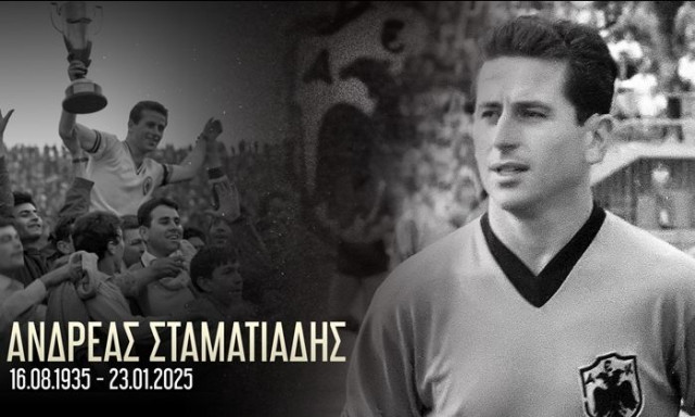 Πένθος στην ΑΕΚ και το ελληνικό ποδόσφαιρο: Πέθανε ο σπουδαίος Ανδρέας Σταματιάδης