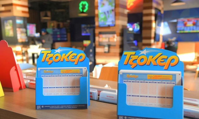 Κλήρωση Τζόκερ σήμερα (25/2): Αυτοί είναι οι αριθμοί που κερδίζουν πάνω από 3,3 εκατ. ευρώ