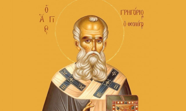 Γιατί ο Γρηγόριος γιορτάζει τέσσερις φορές τον χρόνο - Ποιον άγιο τιμά αύριο η Εκκλησία