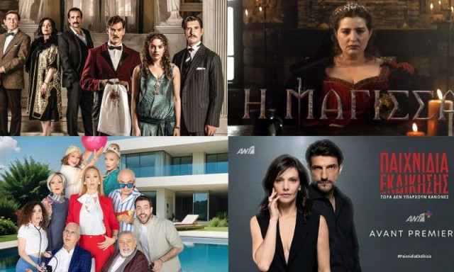 Η ύστατη προσπάθεια να σωθεί: Aλλαγή ημέρας και ώρας για την πλέον συζητημένη σειρά της σεζόν