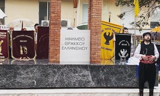 Η 6η Απριλίου ορίστηκε επίσημα ως ημέρα μνήμης του Θρακικού Ελληνισμού