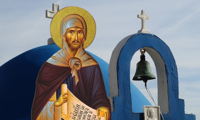 Εορτολόγιο 28 Ιανουαρίου: Ποιοι γιορτάζουν σήμερα