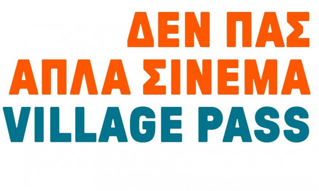 Village Pass: Το νέο πρόγραμμα επιβράβευσης αλλάζει τον τρόπο που βλέπεις σινεμά!
