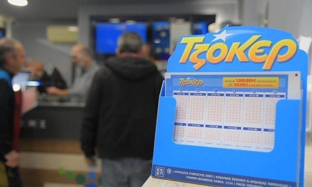 Τζακ ποτ στο Τζόκερ: Πόσα χρήματα θα μοιράσει στην κλήρωση της Πέμπτης