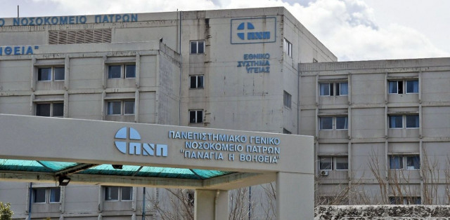 Τι είναι η κεραυνοβόλος μηνιγγίτιδα που προκάλεσε τον θάνατο του φοιτητή στην Πάτρα - Τα συμπτώματα