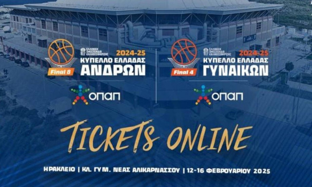 Κύπελλο Ελλάδας, Final-8: Έγιναν... καπνός τα εισιτήρια του τελικού στο Ηράκλειο