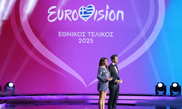 Eurovision 2025: Το party στο X με τον εθνικό τελικό