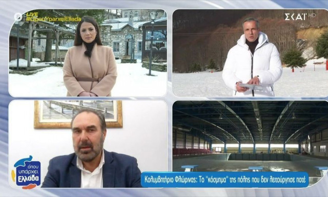 Κολυμβητήριο Φλώρινας: Το μεγαλεπήβολο έργο που δεν λετούργησε ποτέ λόγω γραφειοκρατίας