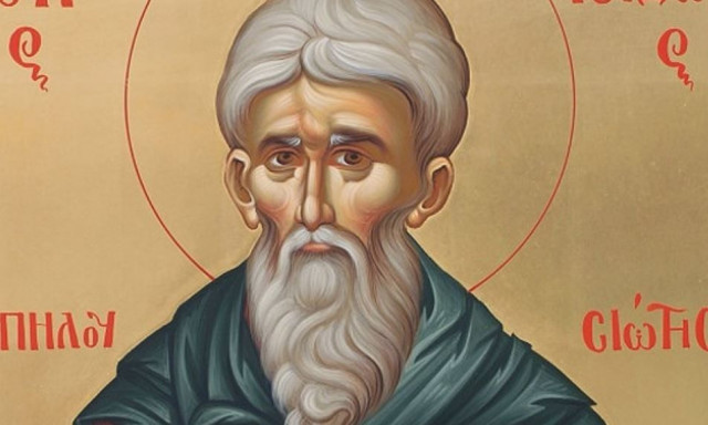 Εορτολόγιο 4 Φεβρουαρίου: Αυτά τα ονόματα γιορτάζουν αύριο - Σε ποιους λέμε χρόνια πολλά