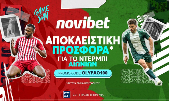 Ντέρμπι «αιωνίων» με… 100άρα στη Novibet