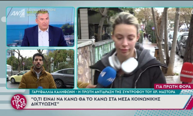 Λιάγκας κατά Καληφώνη: «Εγώ θα τρόμαζα με έναν μεθυσμένο οδηγό και όχι με μία κάμερα»