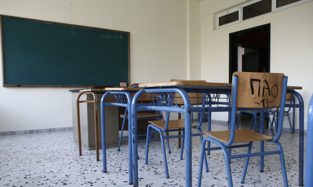 Σχολεία: Σε αυτές τις περιοχές θα παραμείνουν κλειστά την Παρασκευή (7/2)