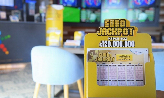 Eurojackpot: Οι τυχεροί αριθμοί που έβγαλε η κλήρωση της Παρασκευής (14/2)