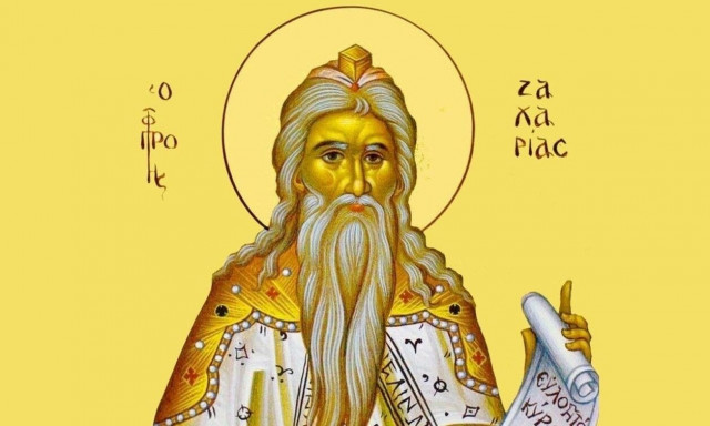 Εορτολόγιο 8 Φεβρουαρίου: Ποιοι γιορτάζουν σήμερα