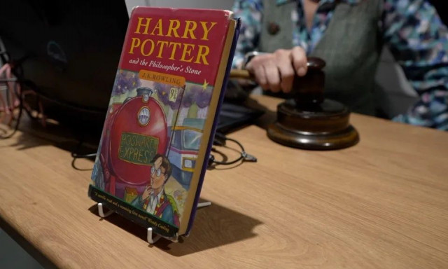 Σπάνια πρώτη έκδοση ενός βιβλίου Χάρι Πότερ πουλήθηκε για περισσότερα από 25.000 ευρώ