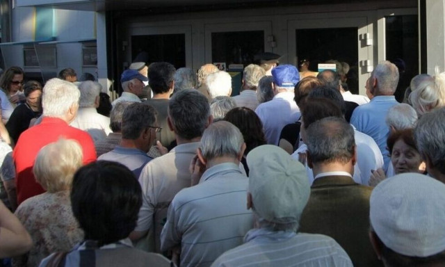 Συντάξεις Μαρτίου 2025: Πότε είναι η πληρωμή