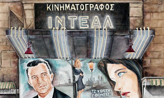 Φιλολογικός Σύλλογος Παρνασσός: Περισσότεροι απο 1500 επισκέπτες στην έκθεση «Τα πρόσωπα της Αθήνας»