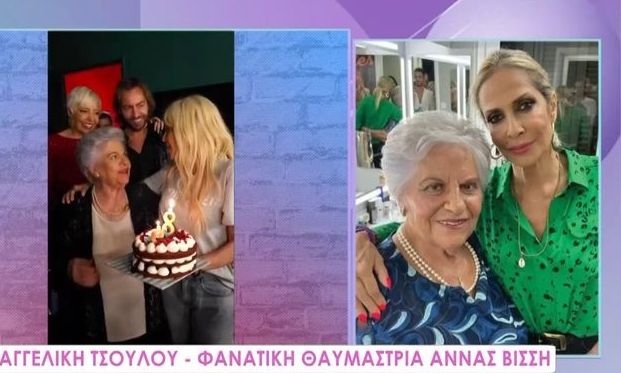 Η μεγαλύτερη θαυμάστρια της Άννας Βίσση έγινε viral: «Την έχω δει πάνω από 80 φορές από το 2018»