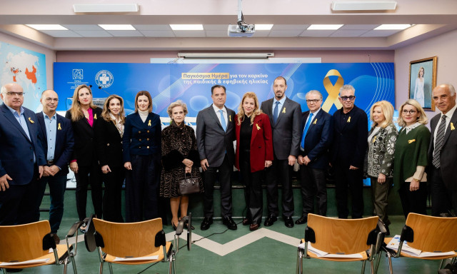 Ξεκινά η μετάβαση στο Ογκολογικό Νοσοκομείο «Μαριάννα Β. Βαρδινογιάννη-ΕΛΠΙΔΑ»- Ανακοινώνεται νέο ΔΣ