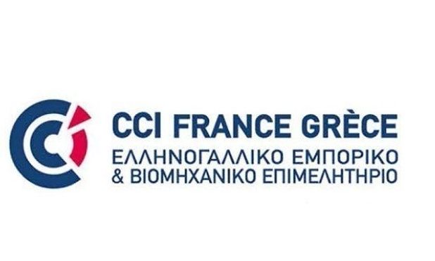 Εκδήλωση για τον εορτασμό των 140 χρόνων Ελληνογαλλικού Επιμελητηρίου 