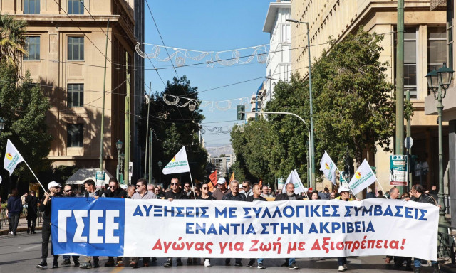 Πανελλαδική απεργία 18 και 19 Φεβρουαρίου - Ποιοι συμμετέχουν