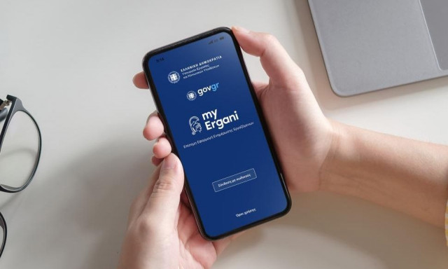 Ψηφιακή Κάρτα Εργασίας: «Πρεμιέρα» την 1η Μαρτίου σε τουρισμό και εστίαση