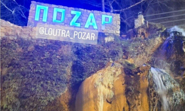 Πανικός στα Λουτρά Πόζαρ το Σάββατο το βράδυ – Δεκάδες νέοι στις ανοιχτές πισίνες