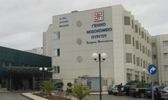 Πύργος: Πέθανε 56χρονη από κεραυνοβόλο μηνιγγίτιδα