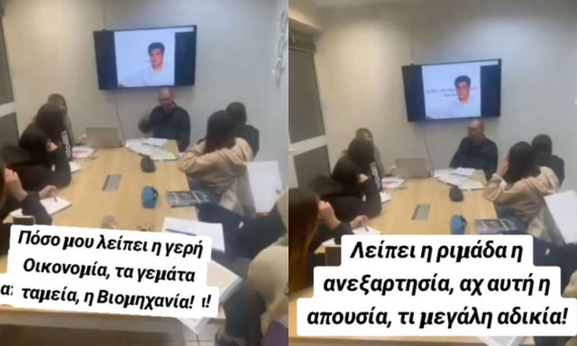 Φροντιστήριο κάνει διδασκαλία με... Σώτη Βολάνη και γίνεται viral