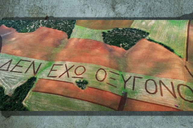 Τέμπη: Αδερφός θύματος έγραψε με τρακτέρ «Δεν Έχω Οξυγόνο» σε έκταση 100 στρεμμάτων