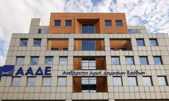 ΑΣΕΠ 1Γ/2022: Τα οριστικά αποτελέσματα για τους 203 διορισμούς στην ΑΑΔΕ κατηγορίας ΔΕ