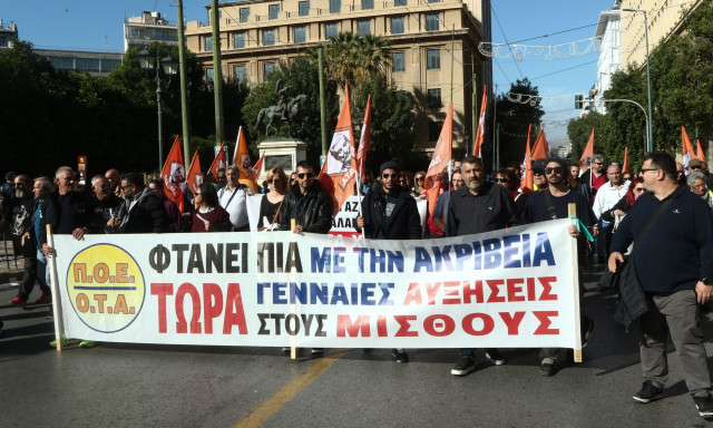 ΓΣΕΕ: Δεύτερη 24ωρη Πανελλαδική απεργία μετά τις 28 Φεβρουαρίου - Πότε θα γίνει