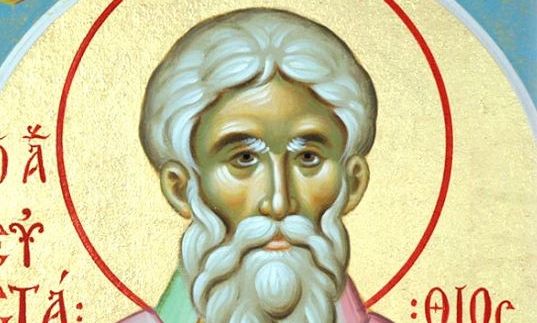 Εορτολόγιο 21 Φεβρουαρίου: Ποιον άγιο τιμά αύριο η Εκκλησία
