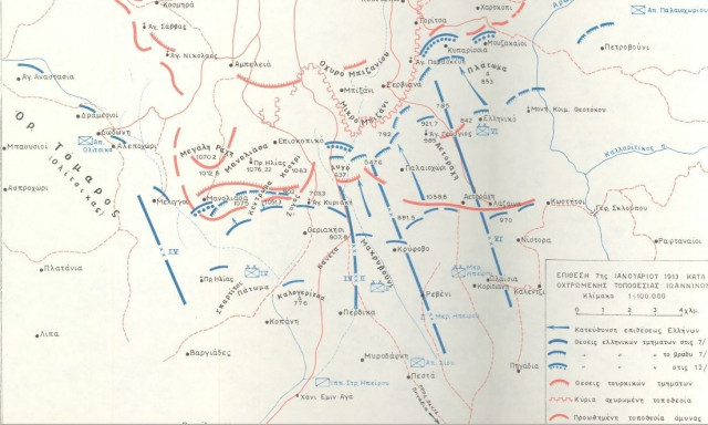 Σαν σήμερα, η απελευθέρωση των Ιωαννίνων - Η τελευταία μάχη και η παράδοση των Τούρκων