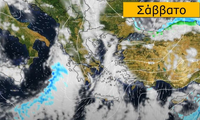 Καιρός: Έκτακτο δελτίο επιδείνωσης από την ΕΜΥ - Πού θα «χτυπήσει» η Coral σε λίγες ώρες