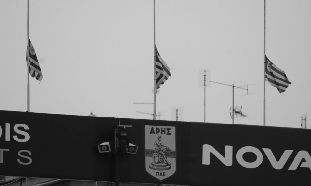 Άρης: Πένθος στην «κιτρινόμαυρη» οικογένεια - Πέθανε ο σπουδαίος Παύλος Πασχαλίδης