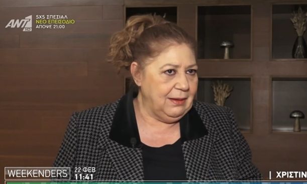 Χριστίνα Τσάφου: Συγκινεί για τις απώλειες που βίωσε - «Έχω περάσει μαύρες μέρες»